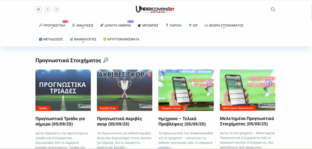 Undercoversbet.com