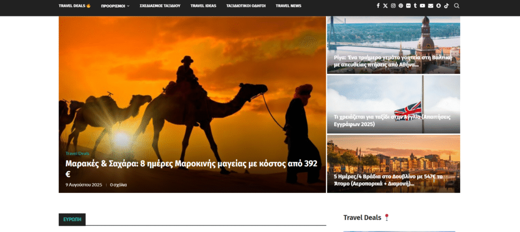 TravelTips360.gr