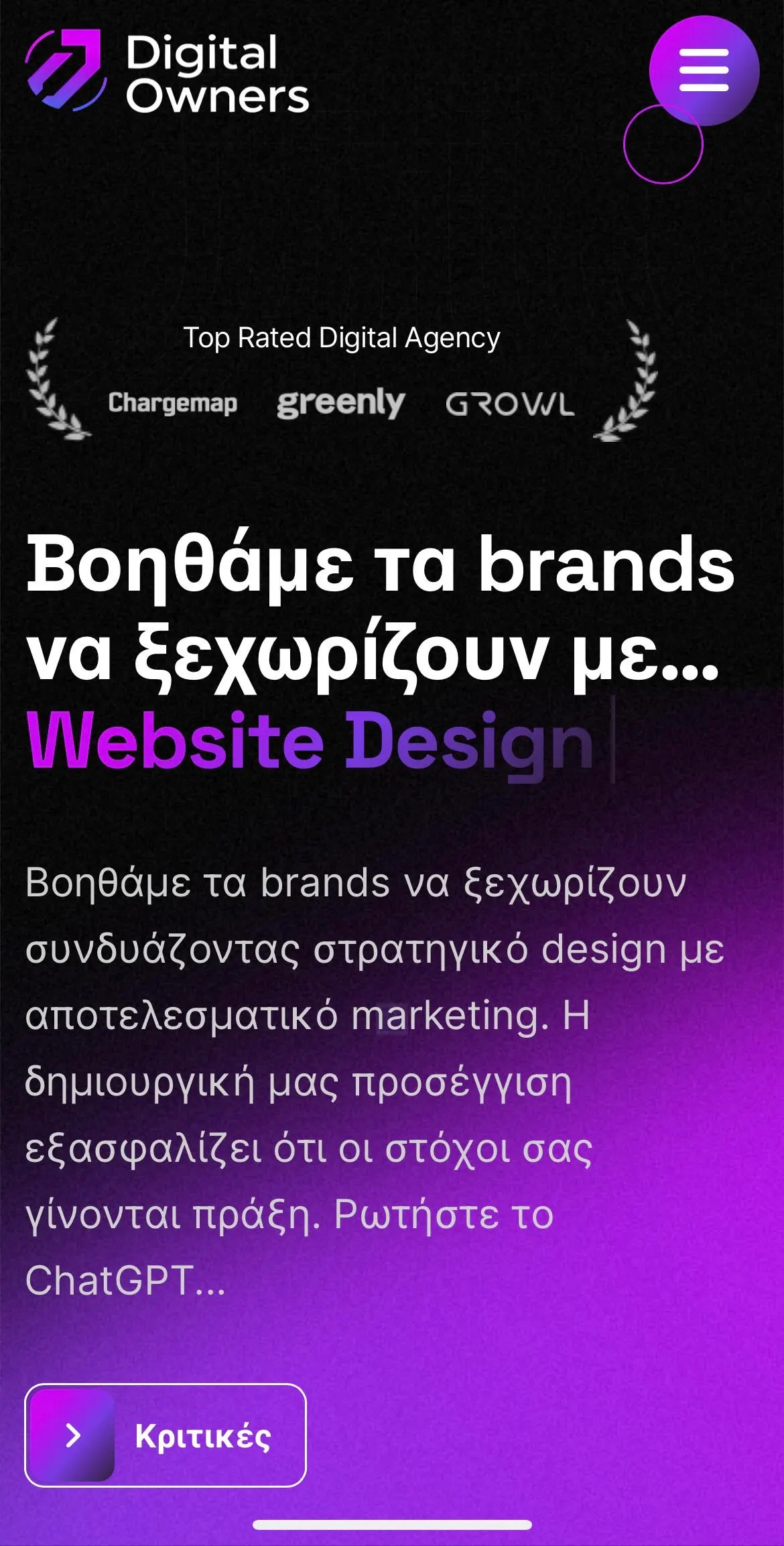 kataskeui istoselidoon